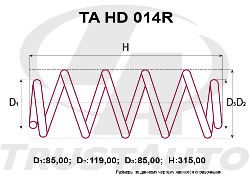 Пружина подвески усиленная (TA) TRUSTAUTO TAHD014R